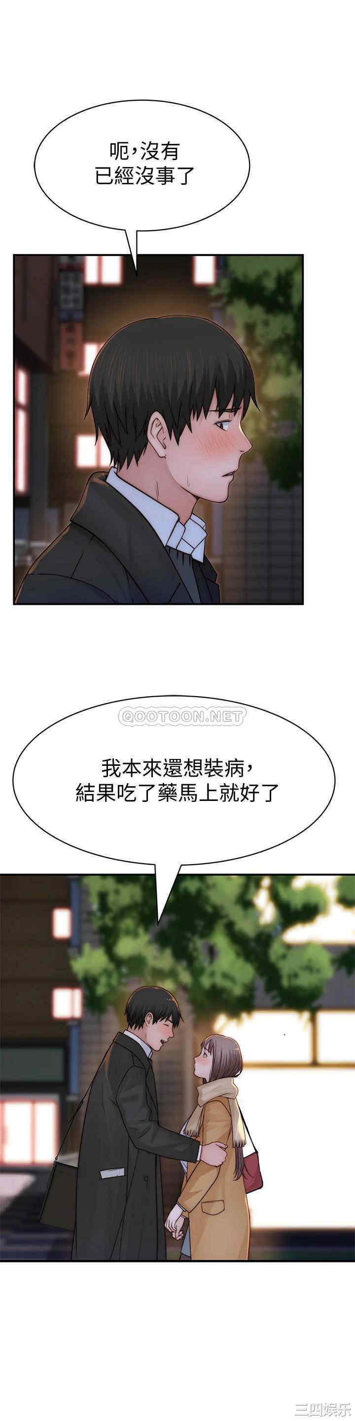 第33张