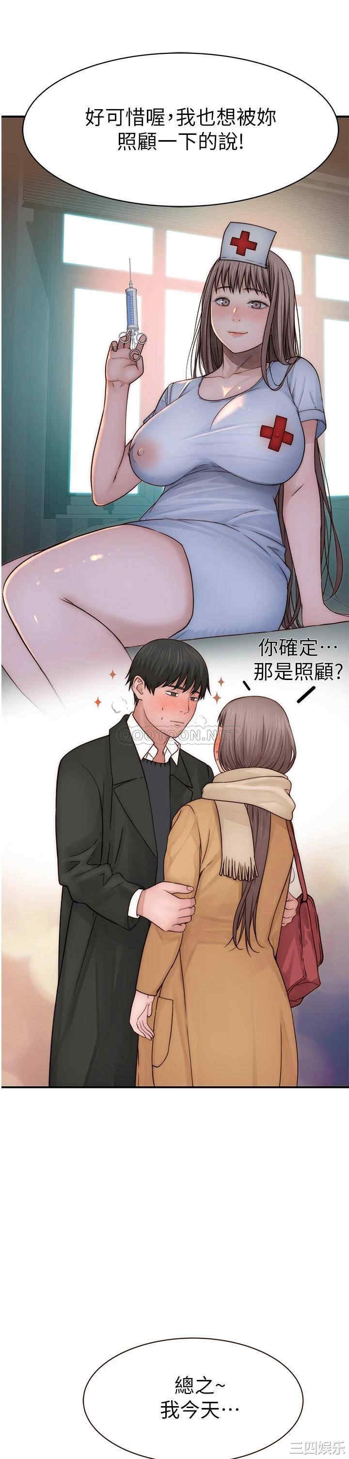 第34张