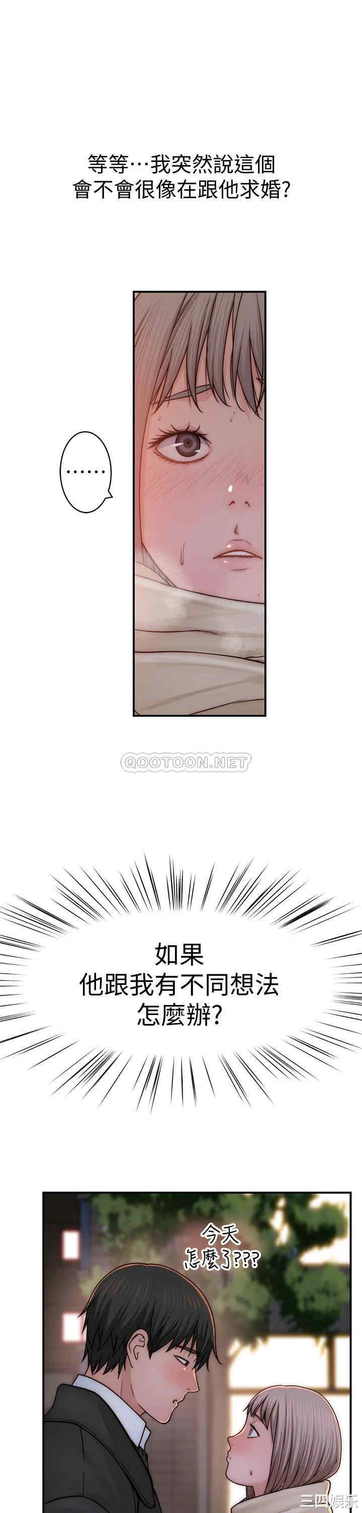 第36张