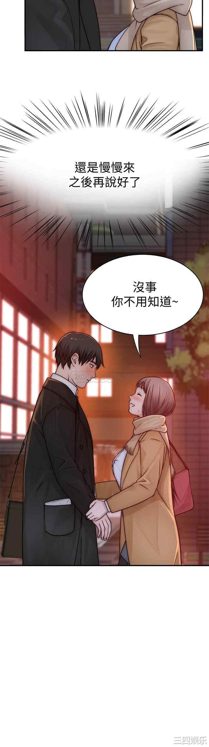 第37张