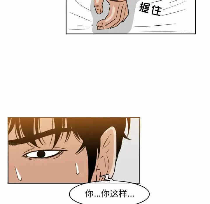 第33张
