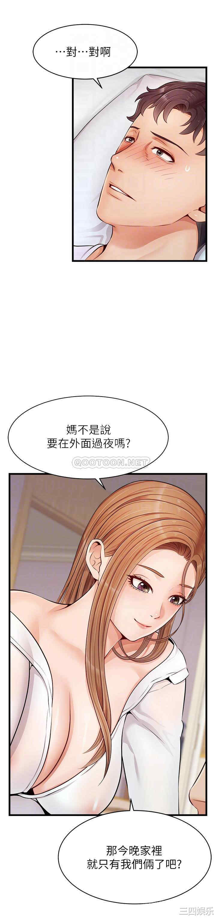 第4张
