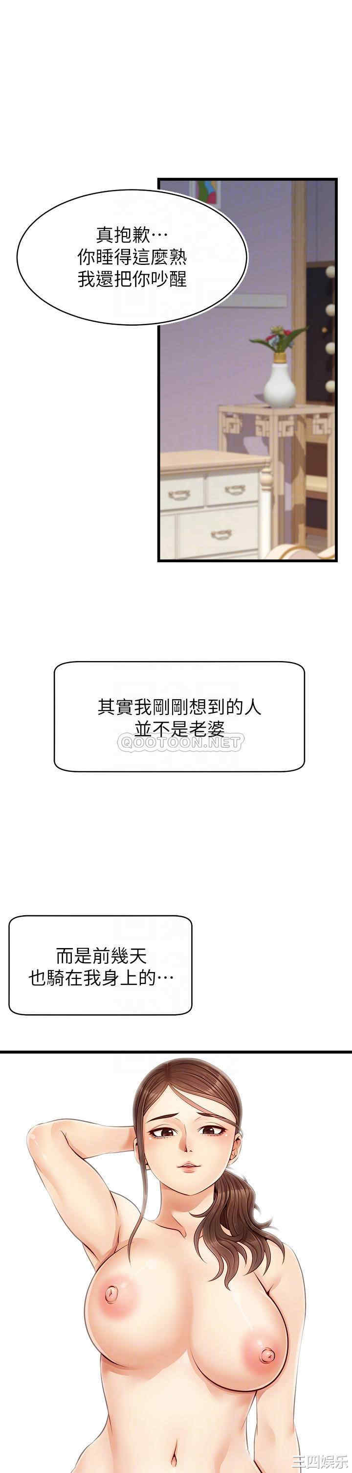 第6张