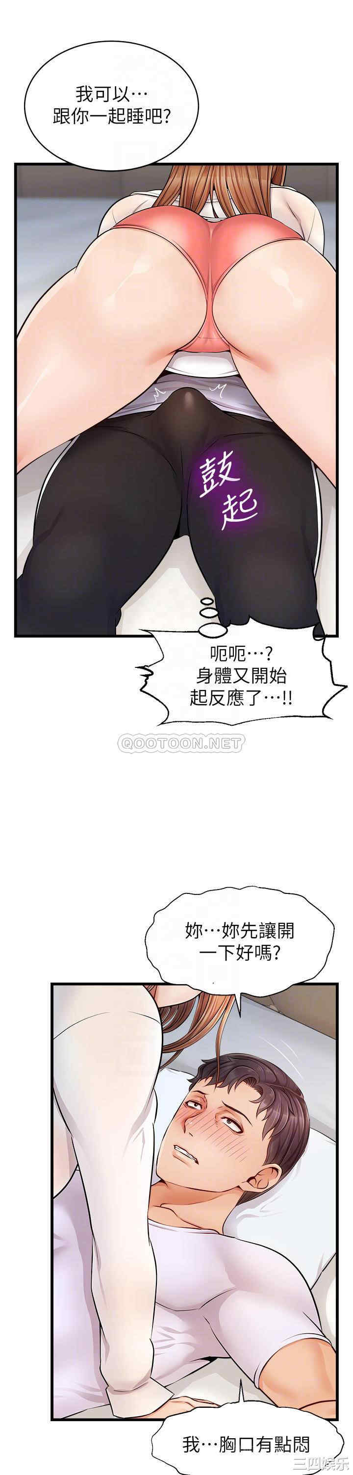 第10张