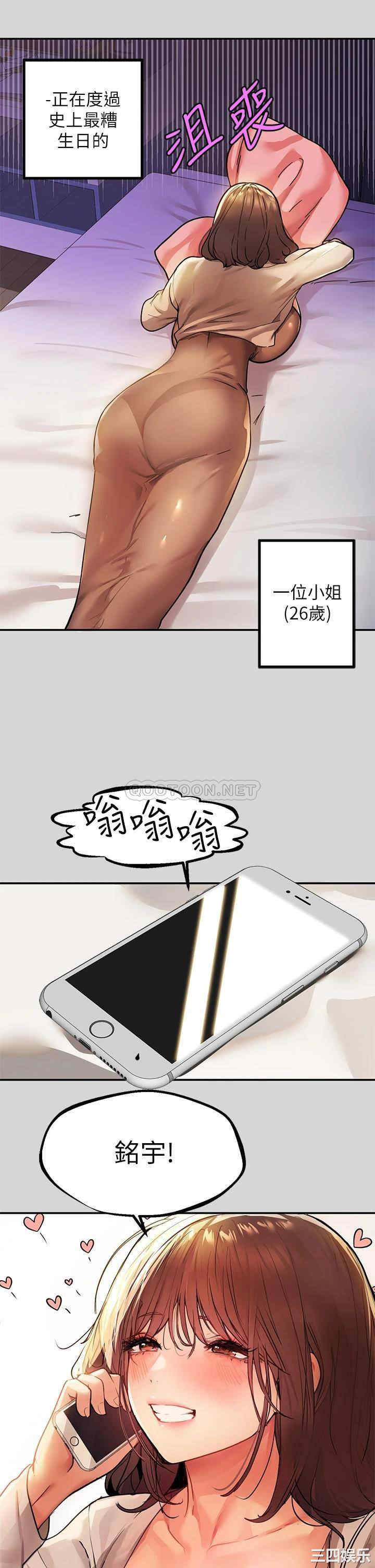 第2张