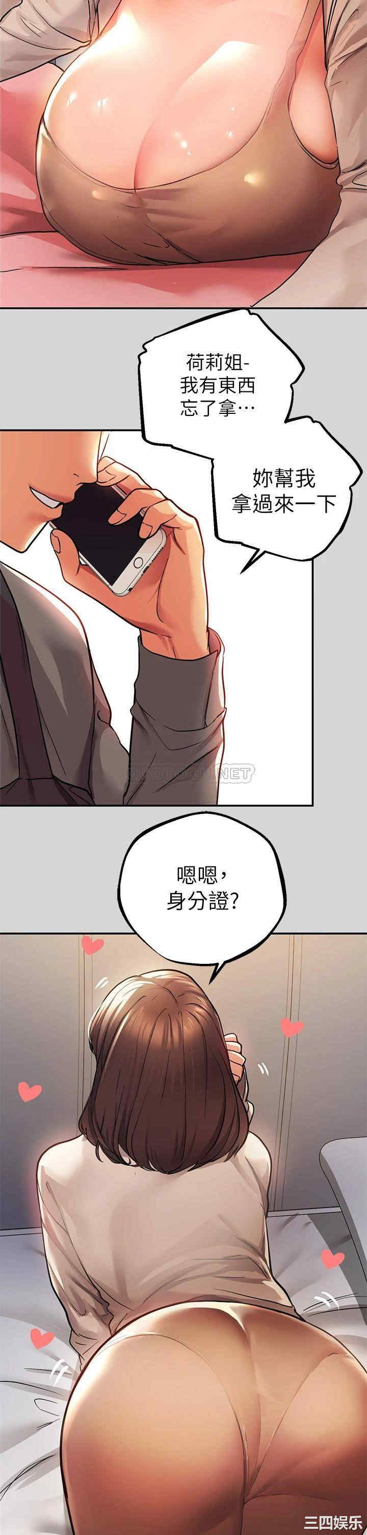 第3张