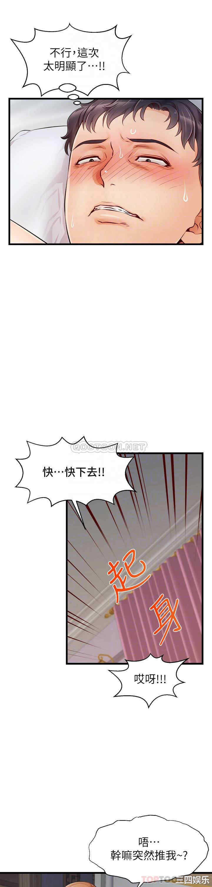 第14张