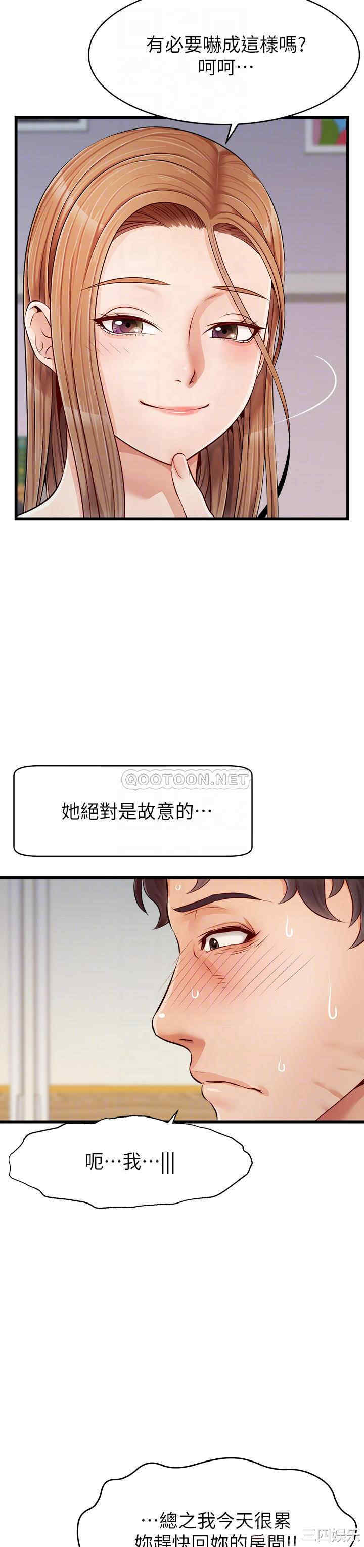 第16张