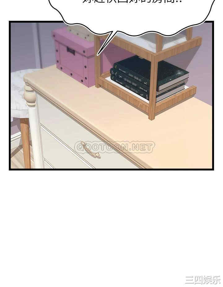 第17张