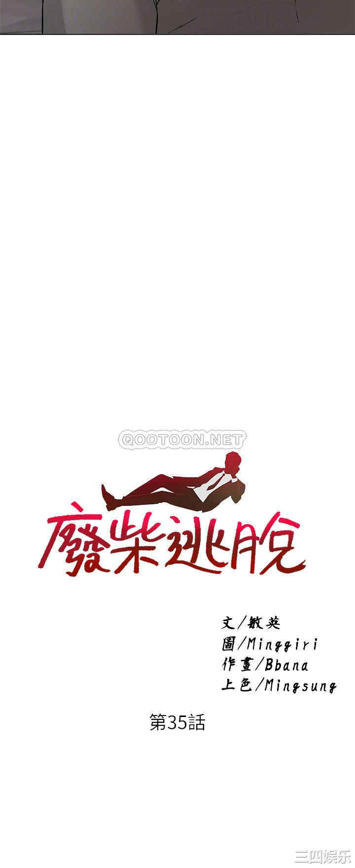 第4张