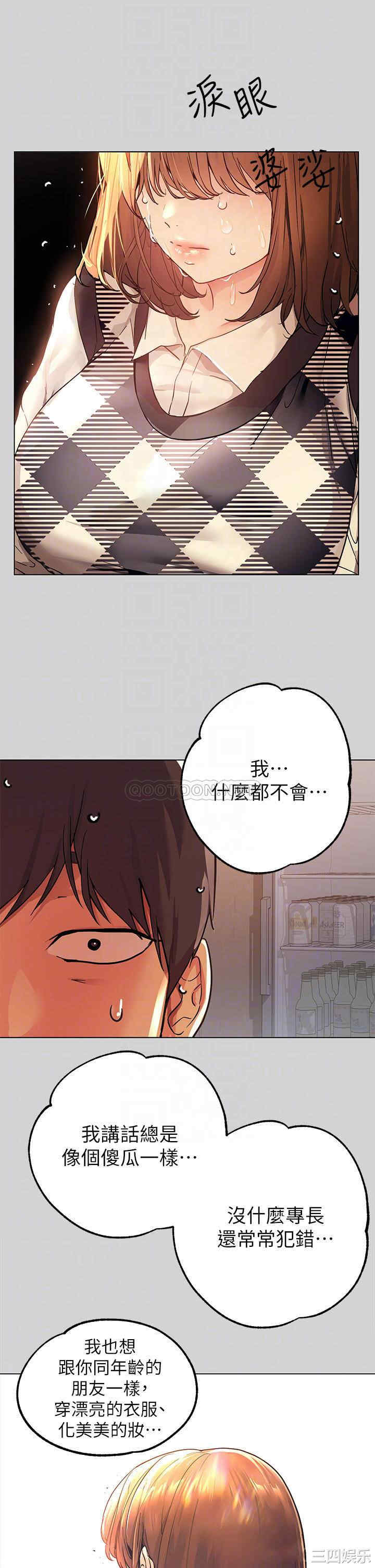 第16张
