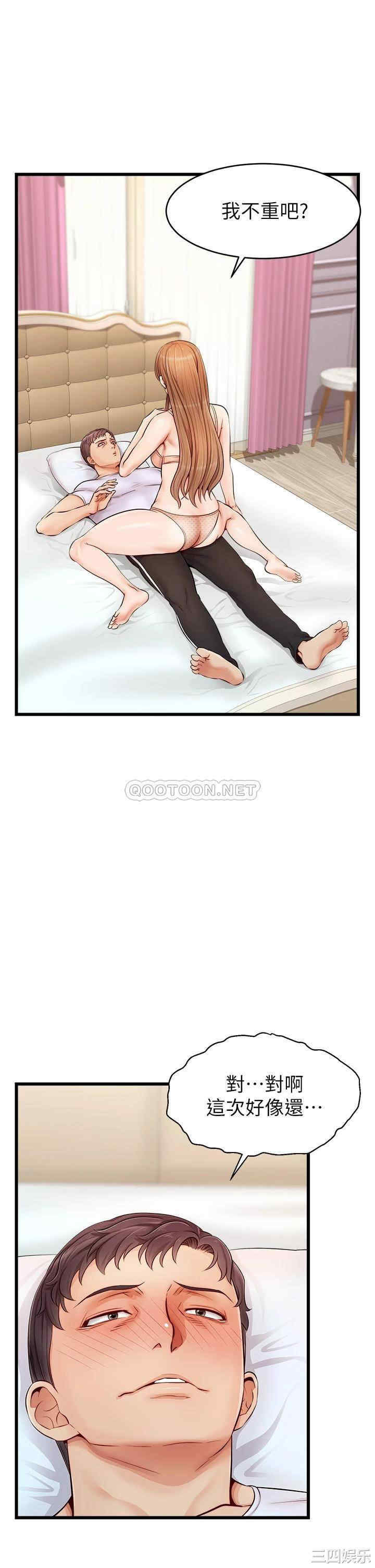 第26张