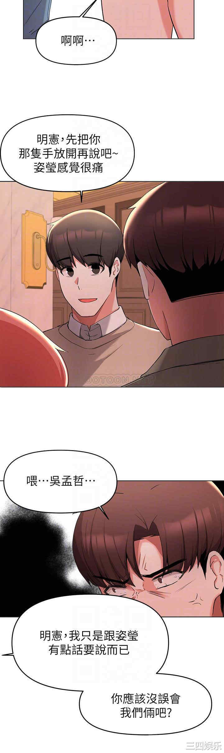 第8张