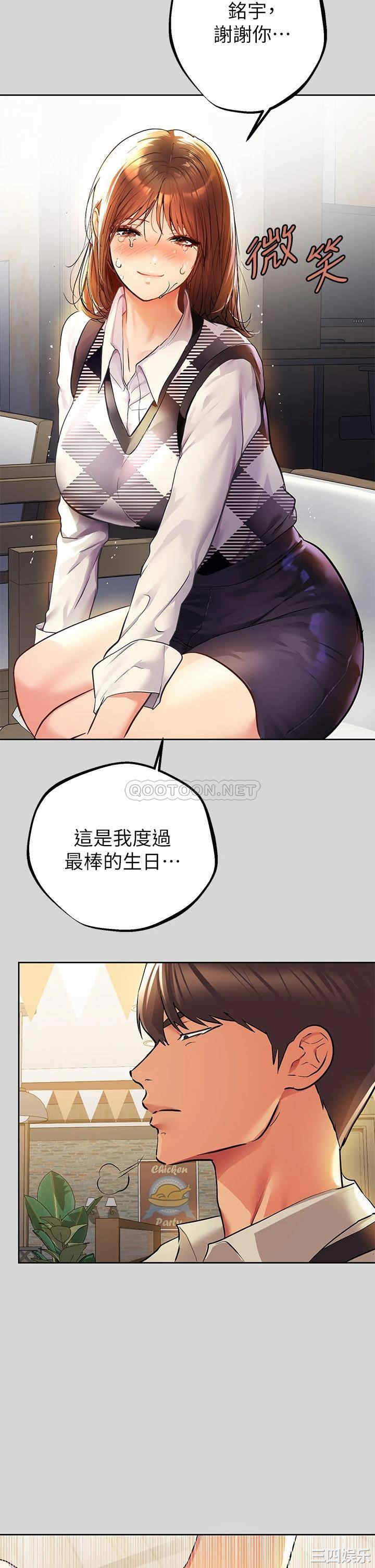 第21张