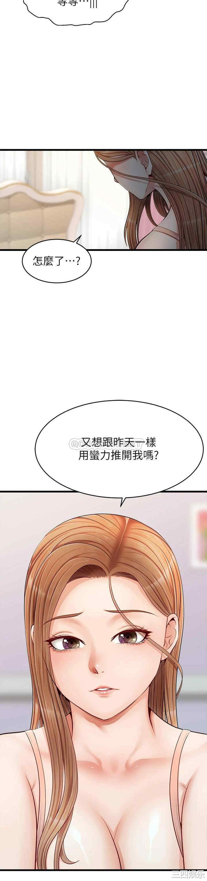 第32张
