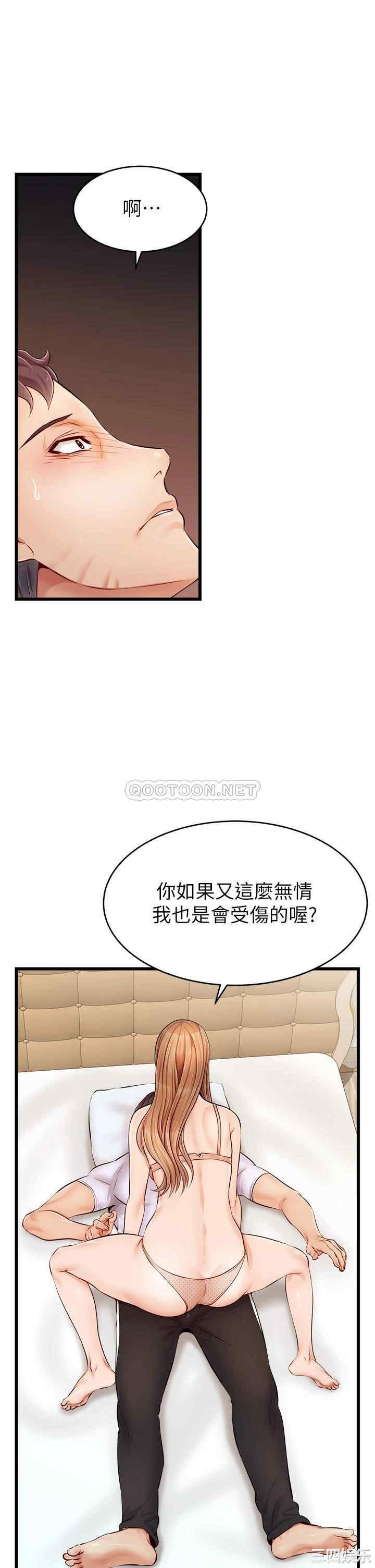 第33张