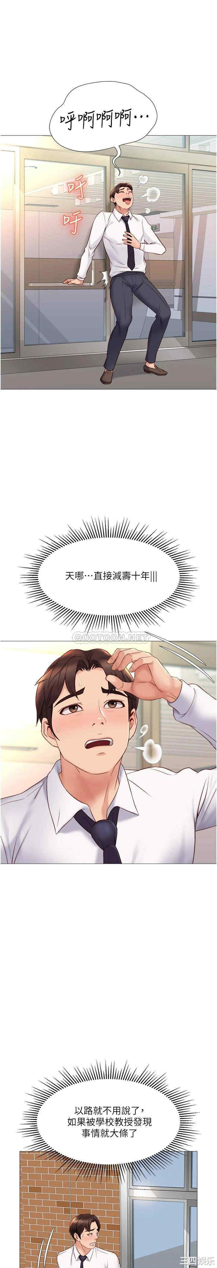 第19张
