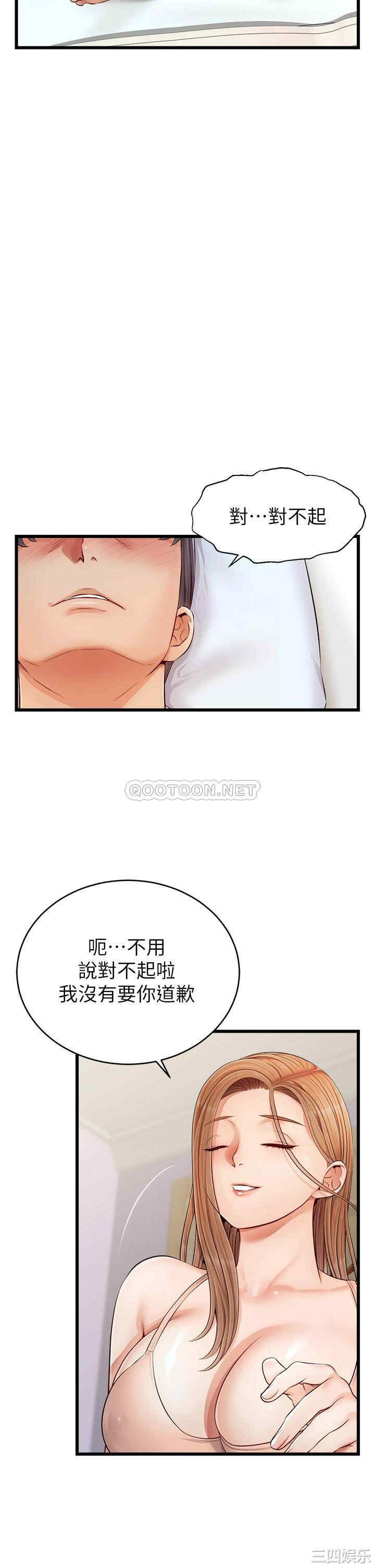 第34张