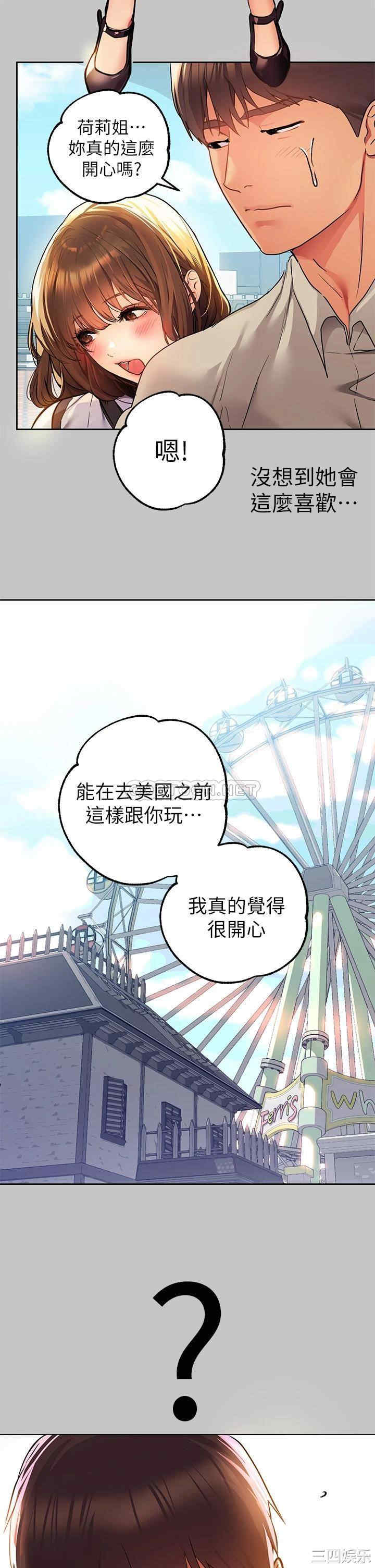 第25张