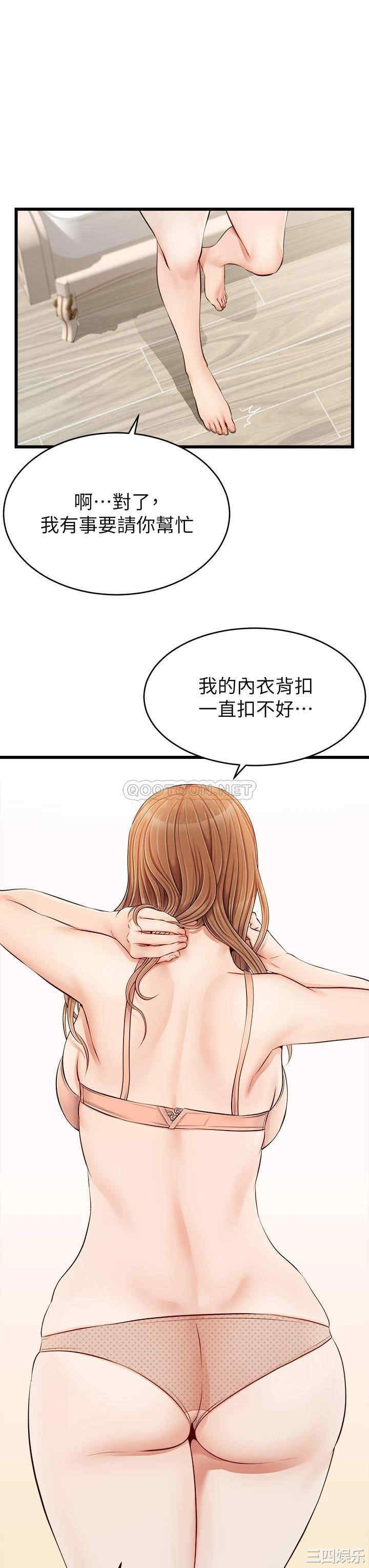 第35张