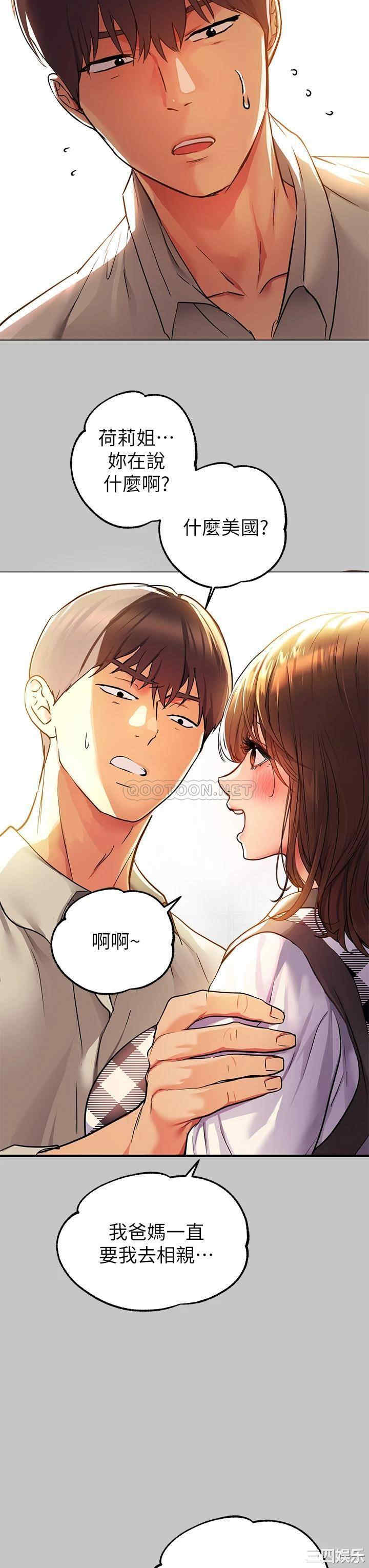 第26张