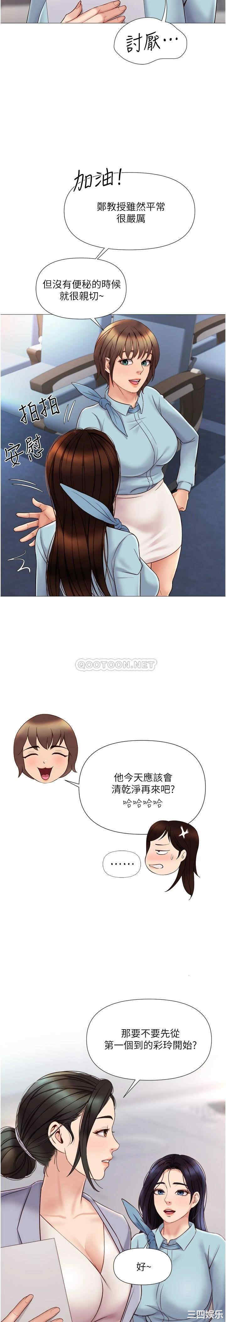 第23张