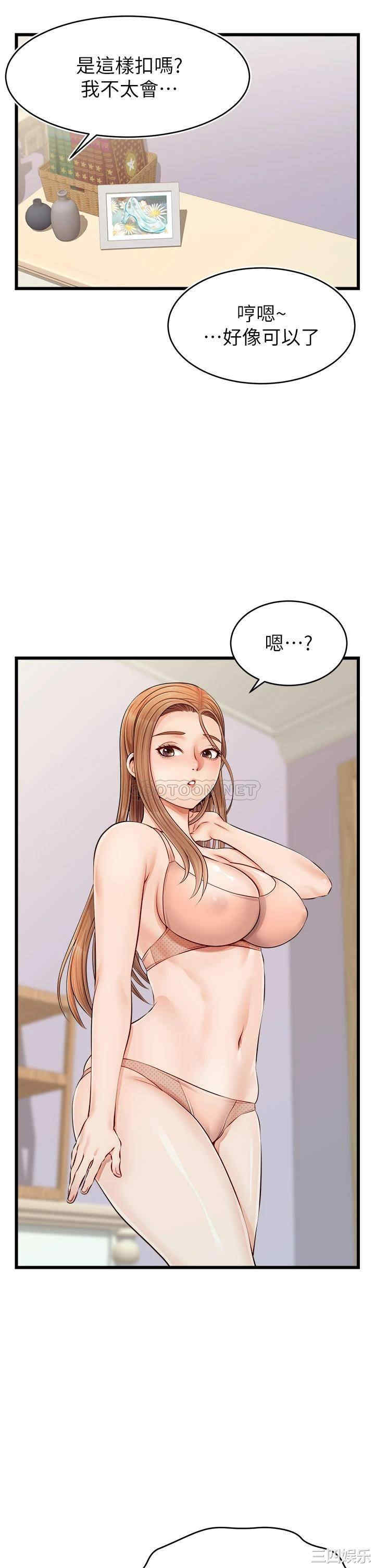 第38张