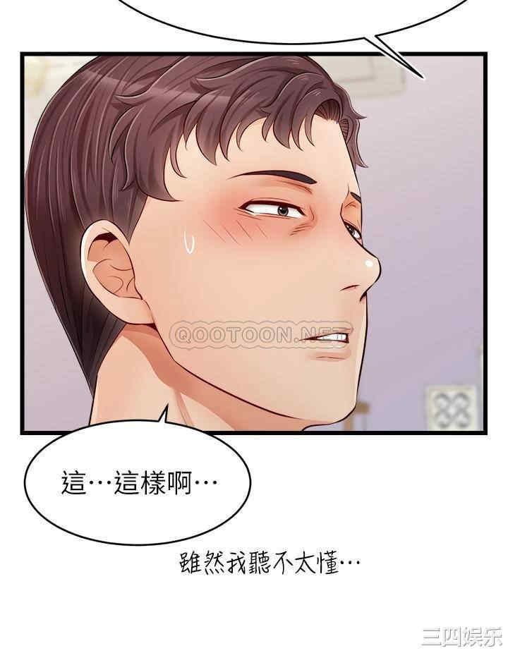第40张