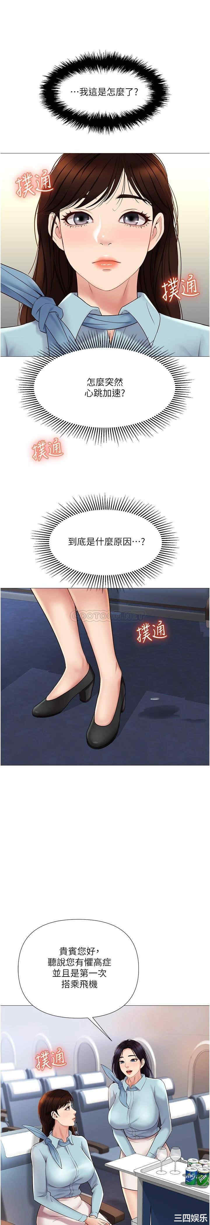 第26张