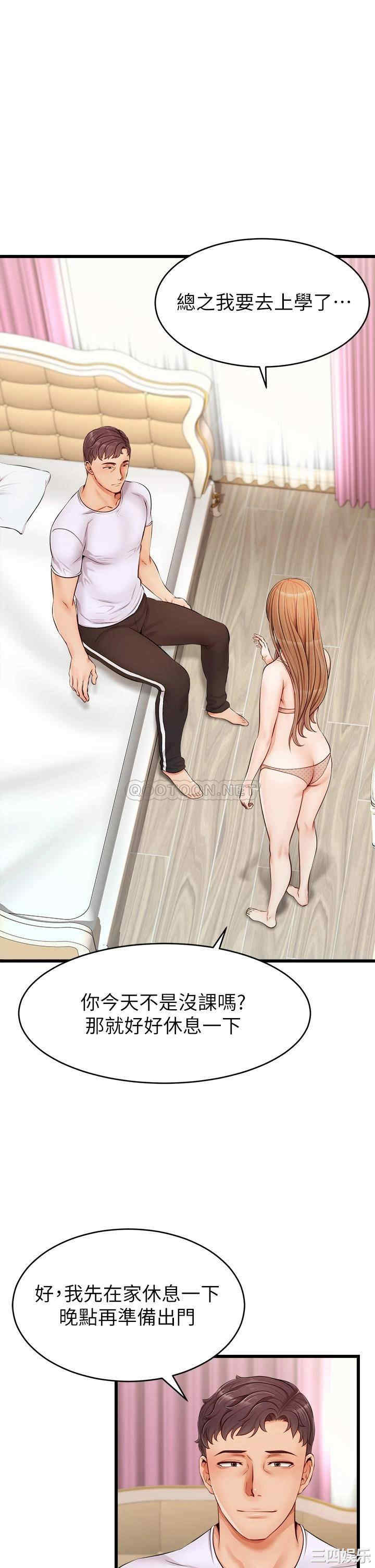 第41张