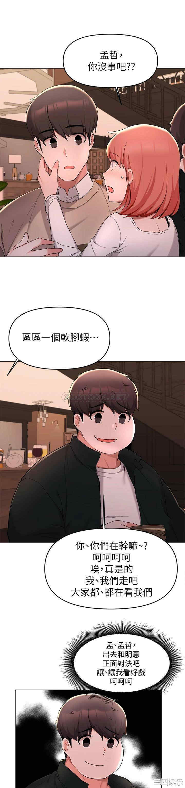 第20张