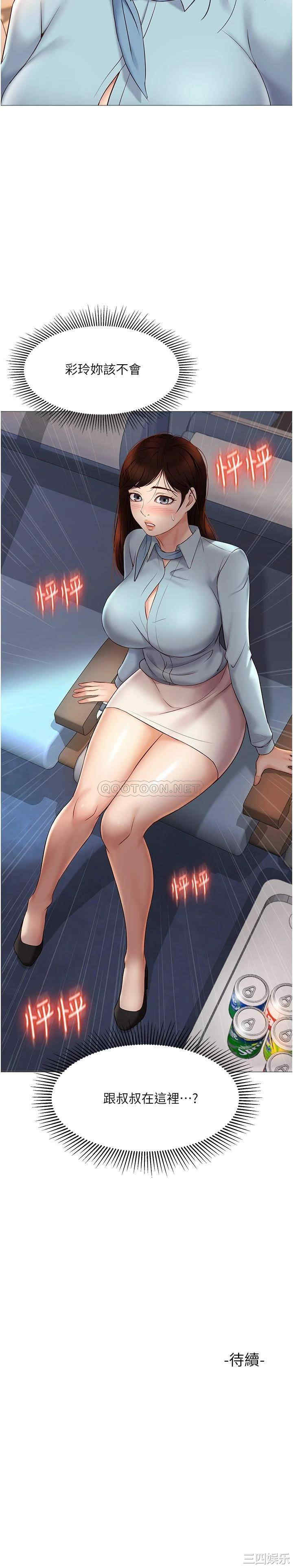 第31张