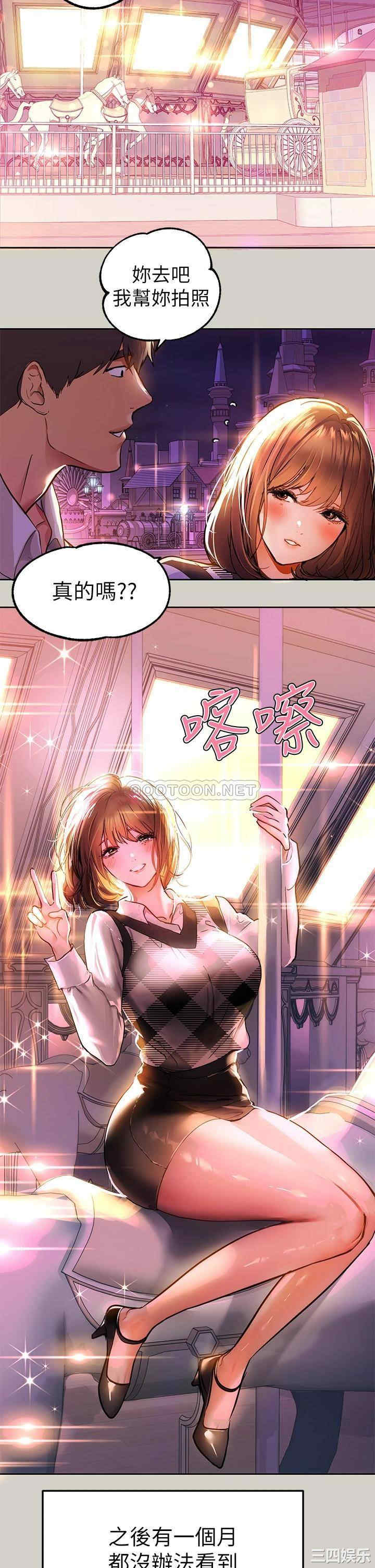 第38张