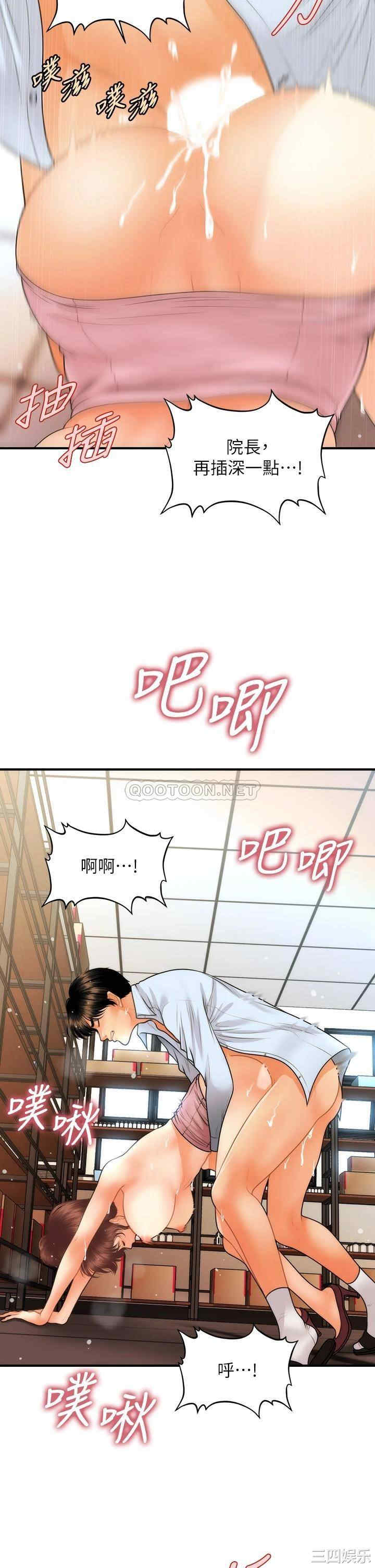 第20张