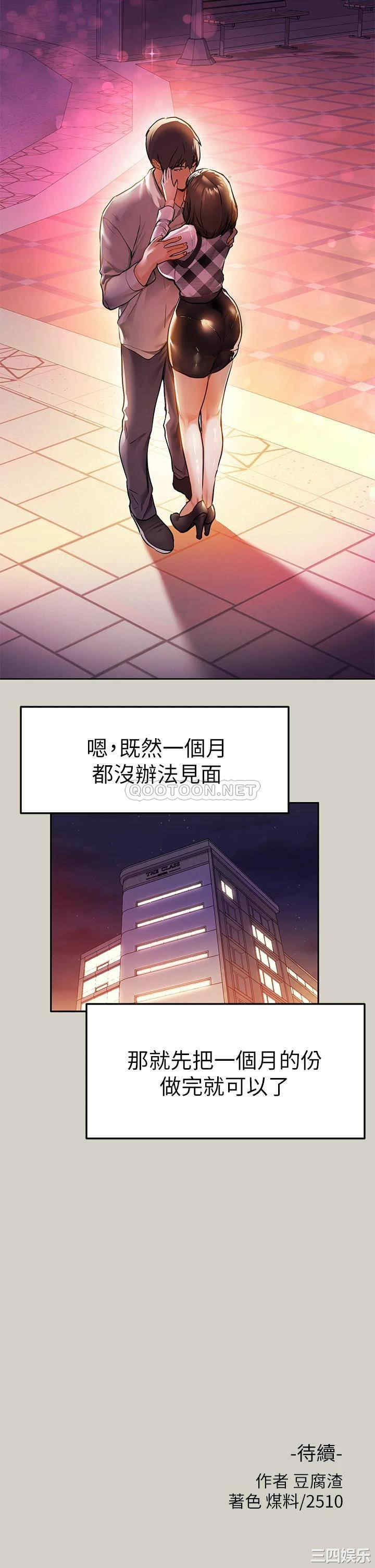 第41张