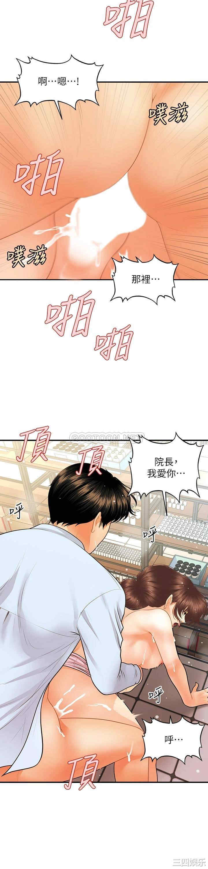 第21张