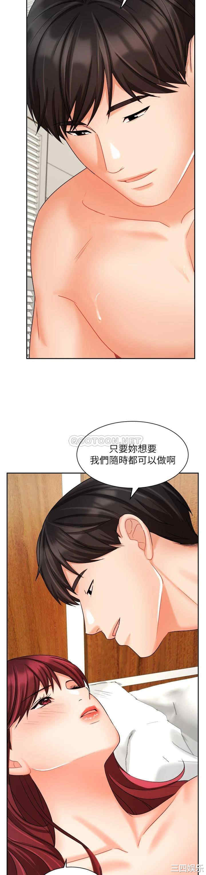 第37张
