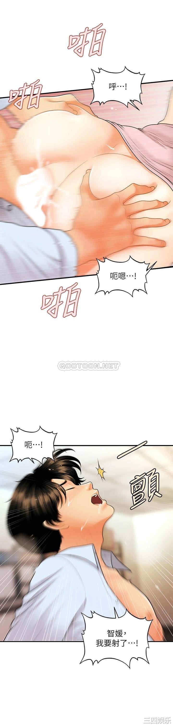 第29张