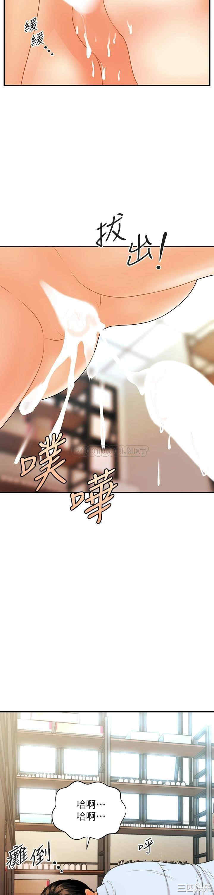 第32张