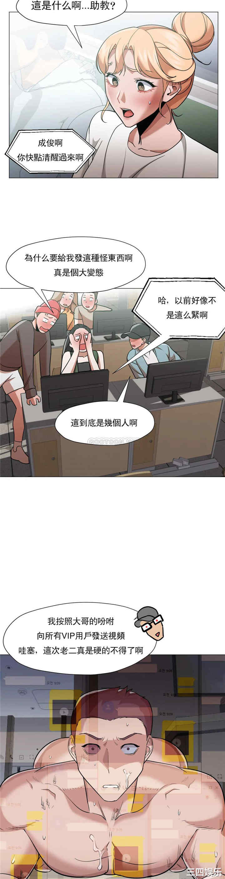第21张