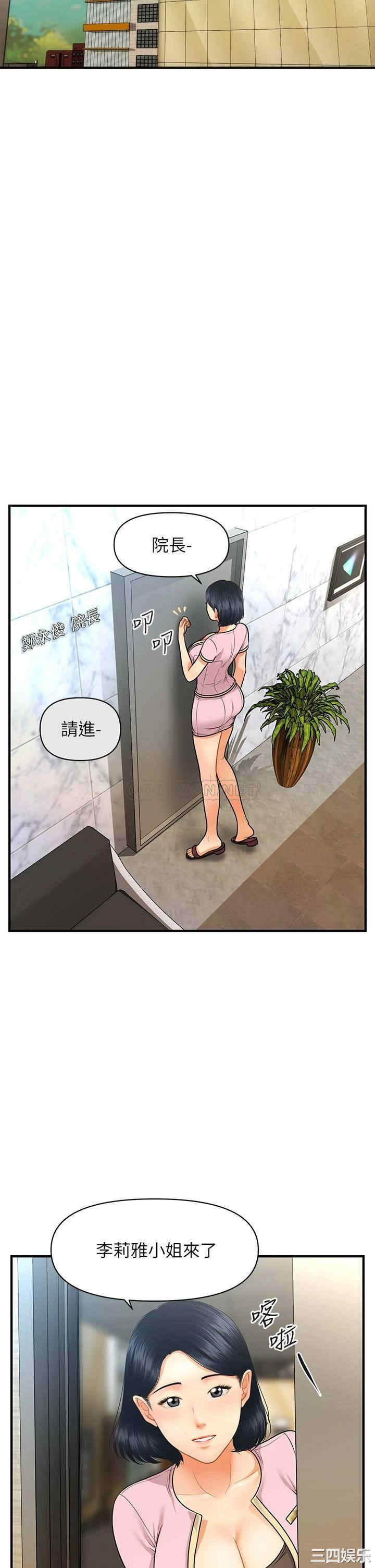 第36张