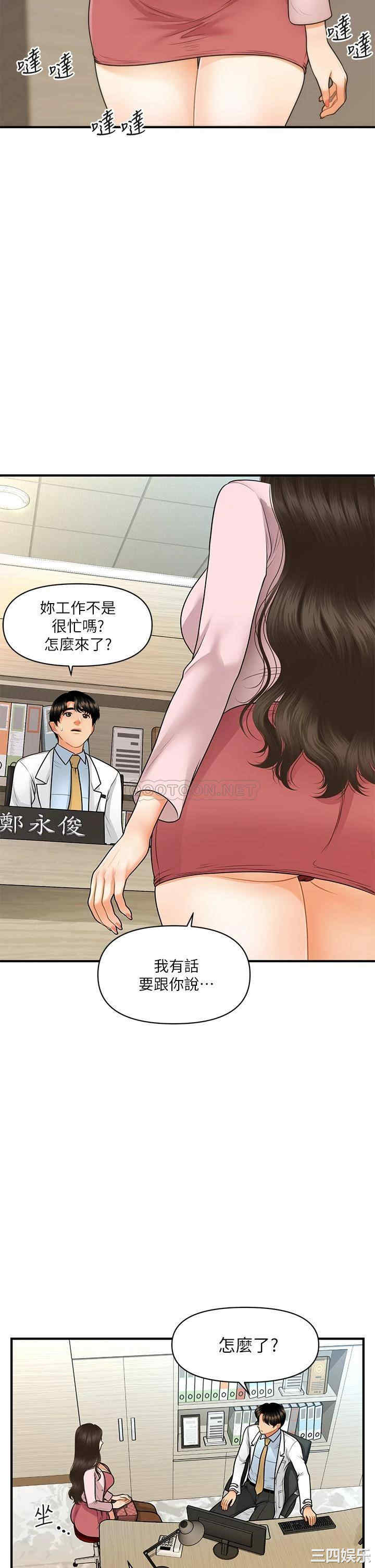 第38张