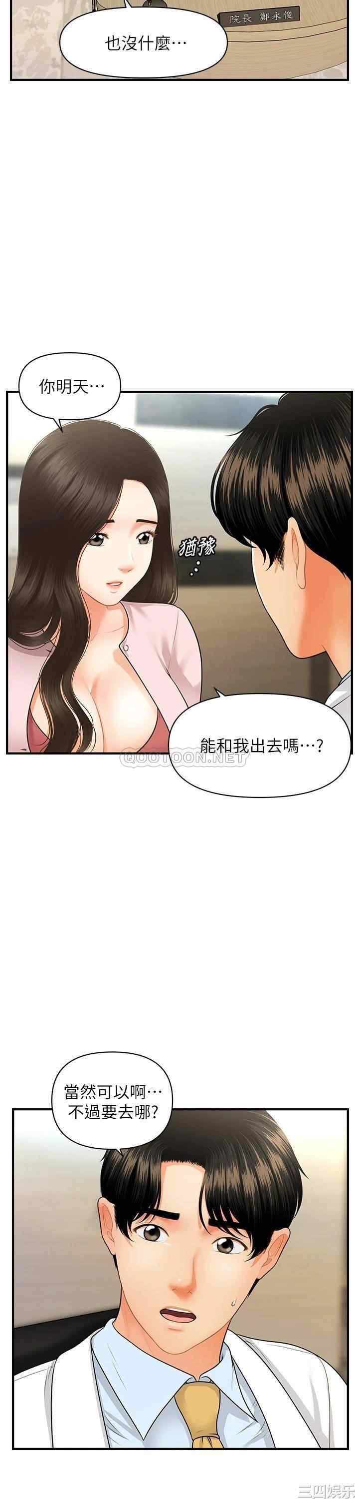 第39张