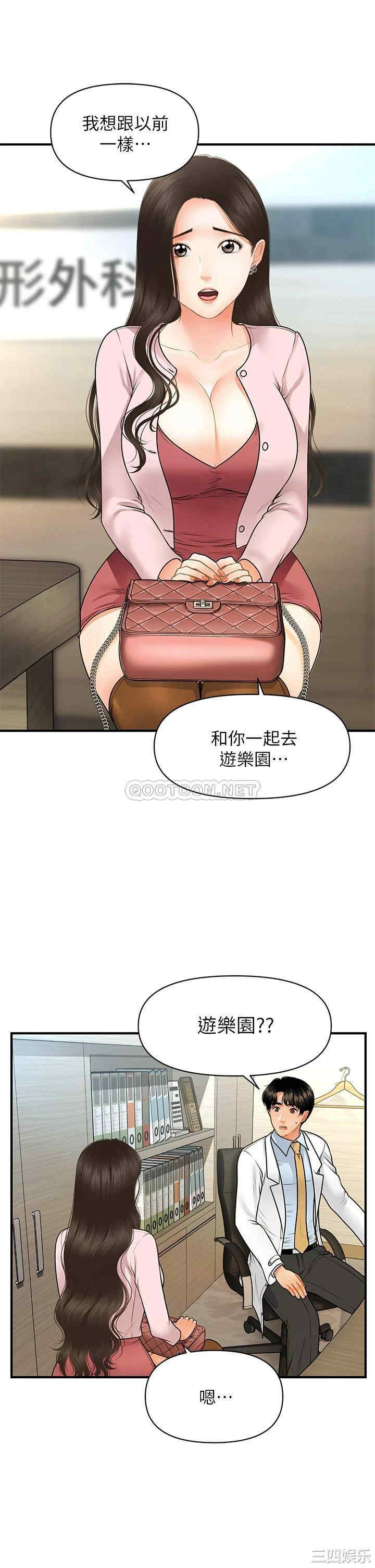 第40张