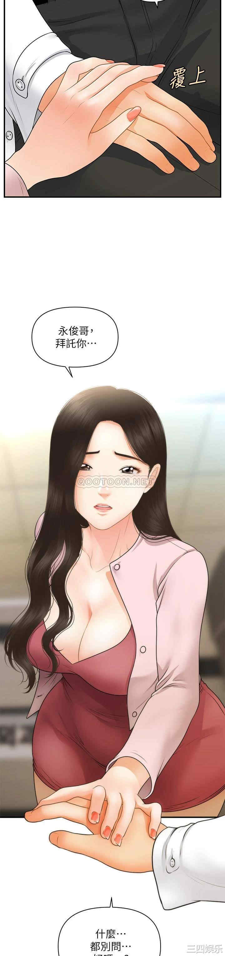 第42张