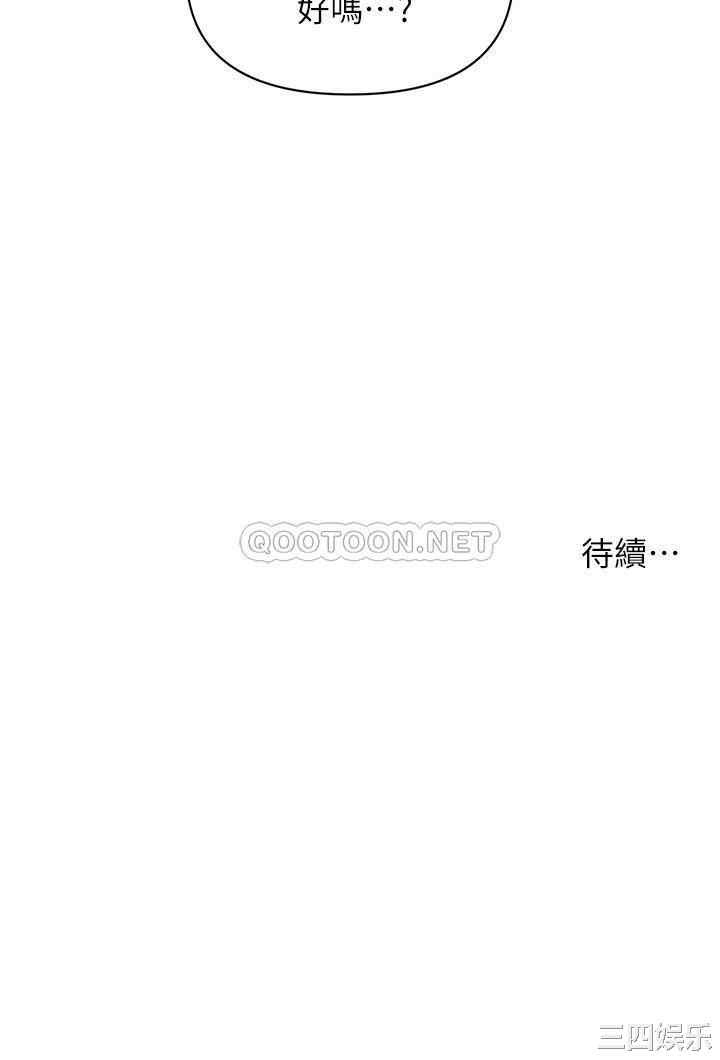 第43张