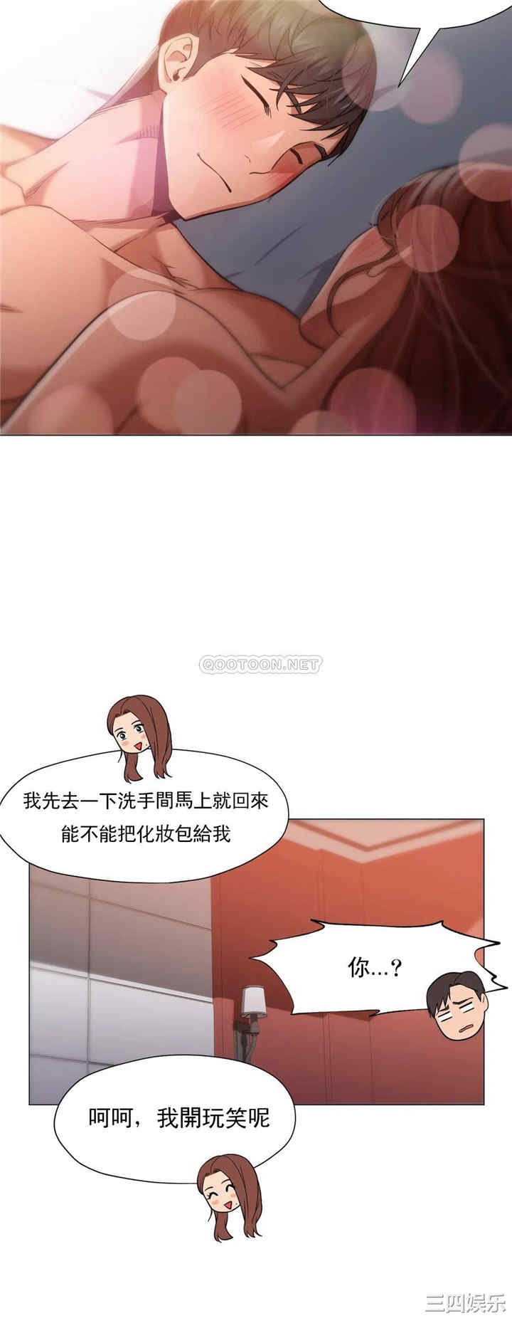 第31张