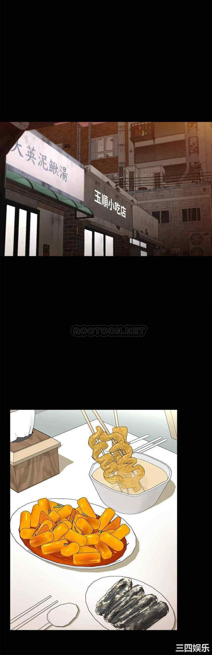 第26张