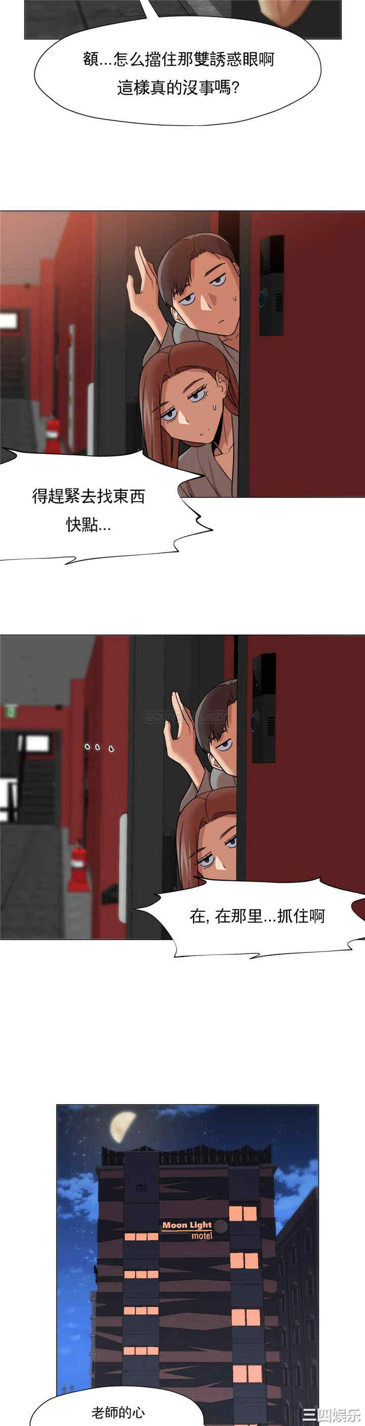 第34张