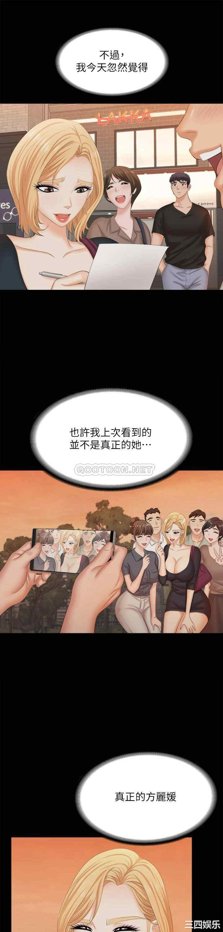 第33张